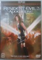/products/resident-evil-2-apocalipse/